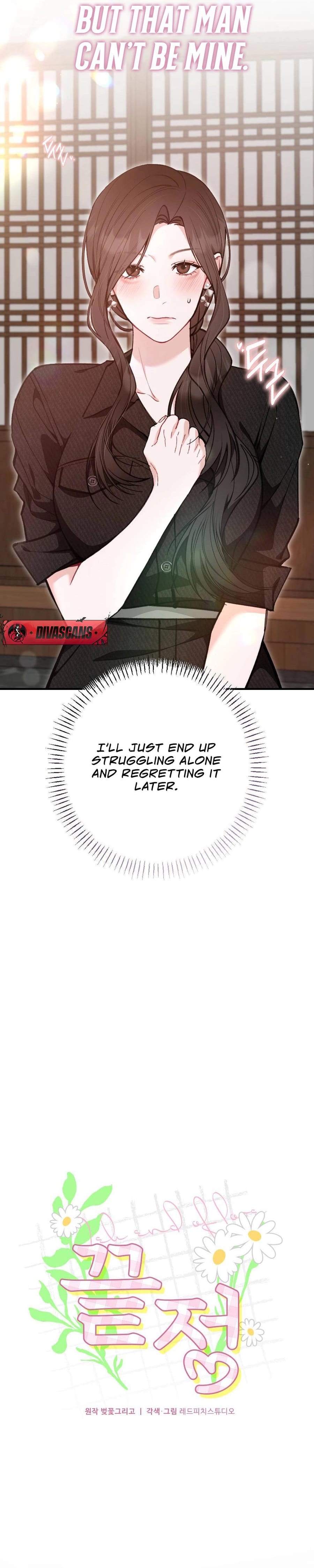 Last Love (Uncensored), chapter 24, page 10 of 41