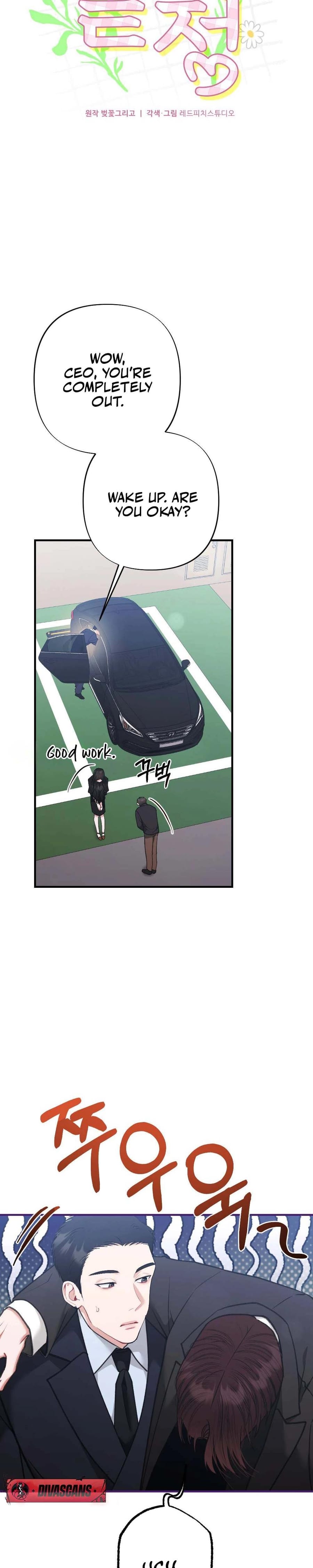 Last Love (Uncensored), chapter 25, page 12 of 42