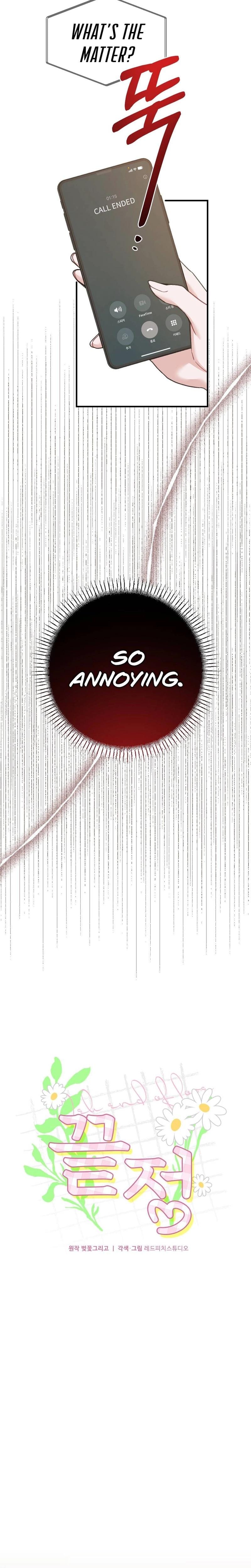 Last Love (Uncensored), chapter 27, page 8 of 34