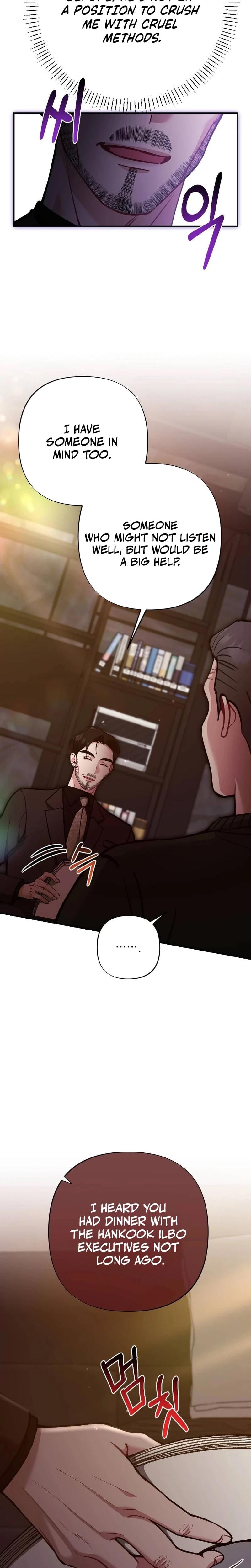 Last Love (Uncensored), chapter 34, page 26 of 34