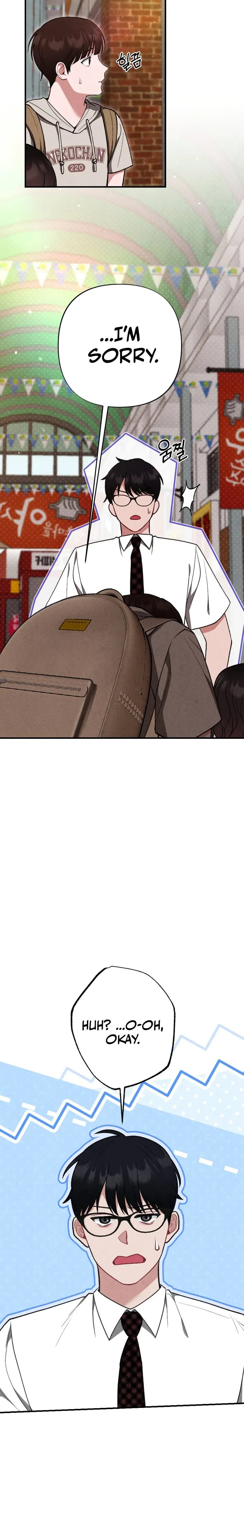 Last Love (Uncensored), chapter 46, page 5 of 33