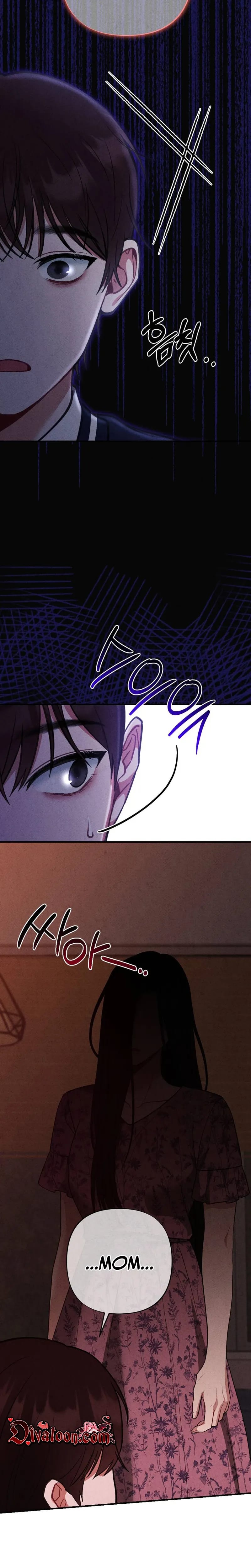Last Love (Uncensored), chapter 46, page 16 of 33