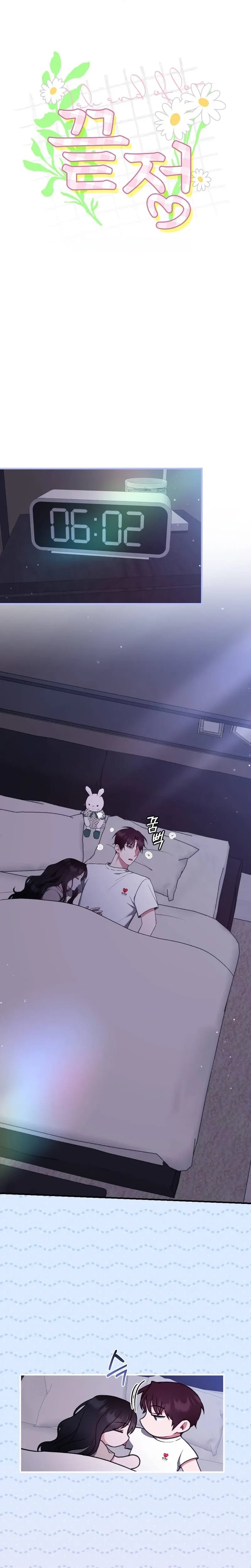 Last Love (Uncensored), chapter 48, page 6 of 36
