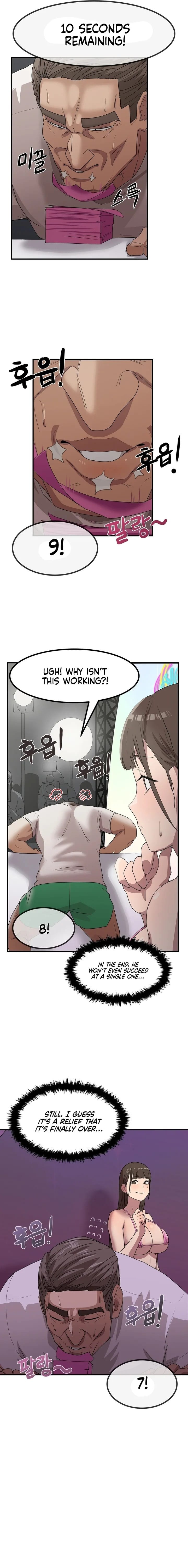 Late-night Show Climax (Uncensored), chapter 2, page 6 of 22