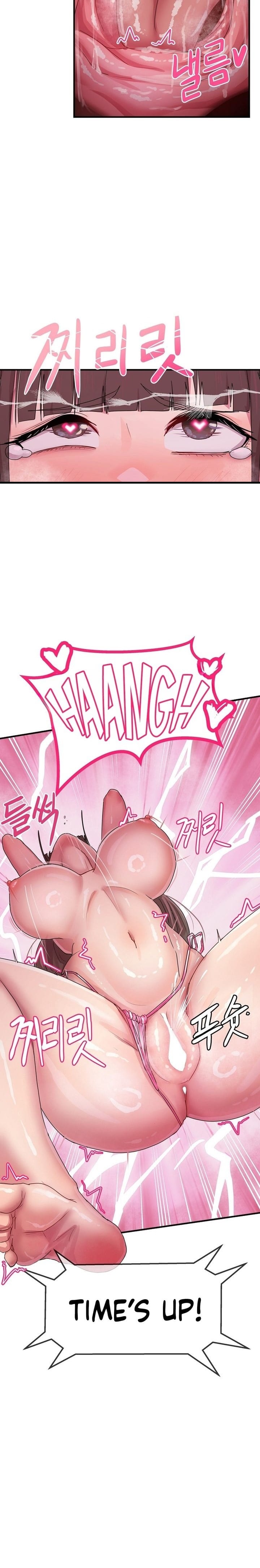 Late-night Show Climax (Uncensored), chapter 5, page 6 of 30