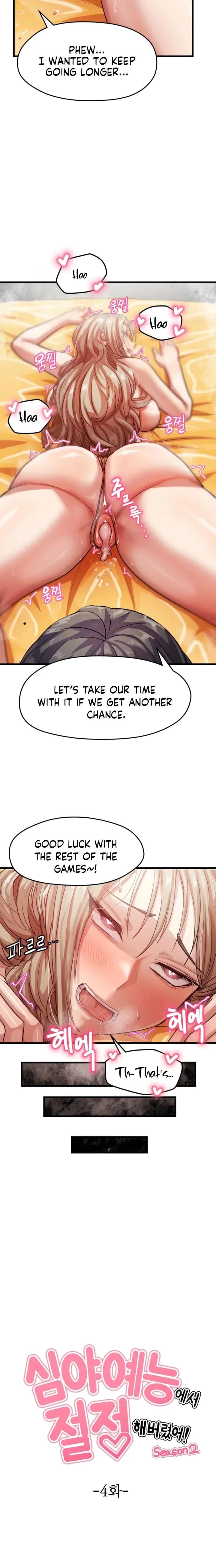 Late-night Show Climax (Uncensored), chapter 12, page 10 of 22