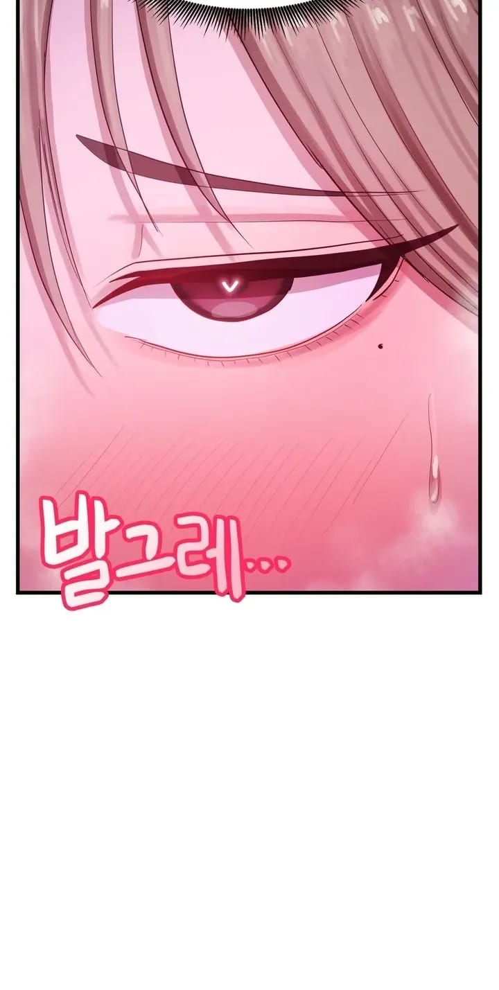 Late-night Show Climax (Uncensored), chapter 15, page 27 of 79