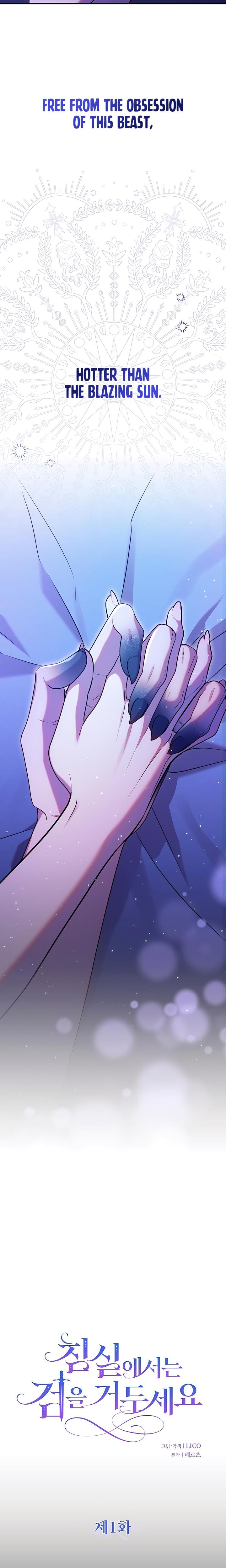 Lay Down Your Sword in the Bedroom (Uncensored), chapter 1, page 14 of 39