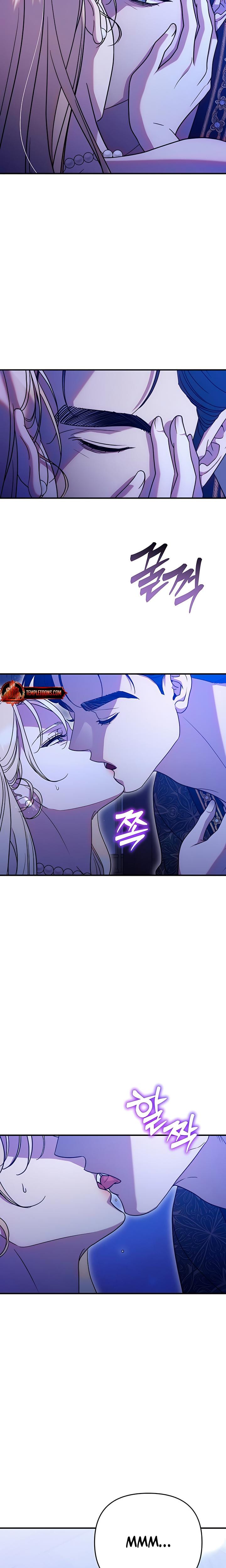 Lay Down Your Sword in the Bedroom (Uncensored), chapter 2, page 13 of 35