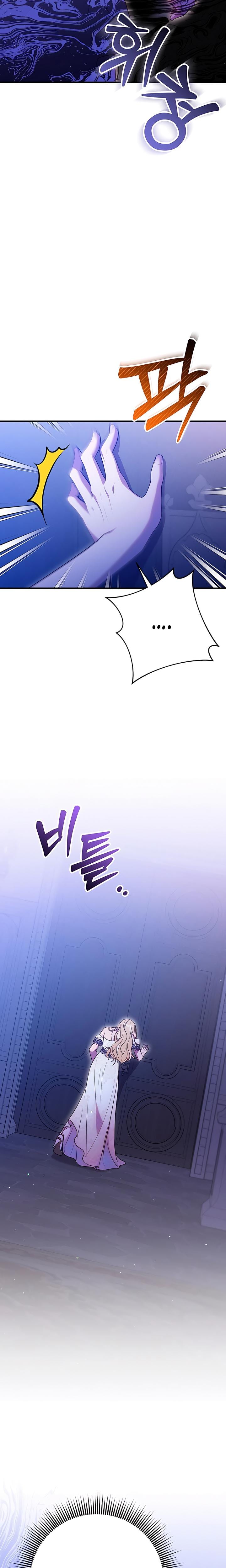 Lay Down Your Sword in the Bedroom (Uncensored), chapter 2, page 19 of 35
