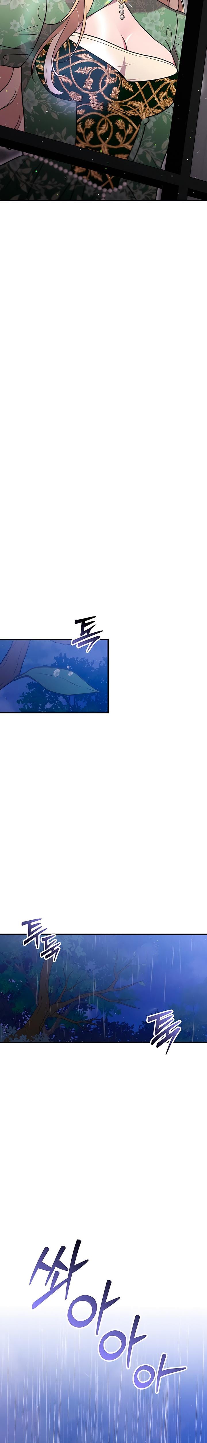 Lay Down Your Sword in the Bedroom (Uncensored), chapter 3, page 19 of 40