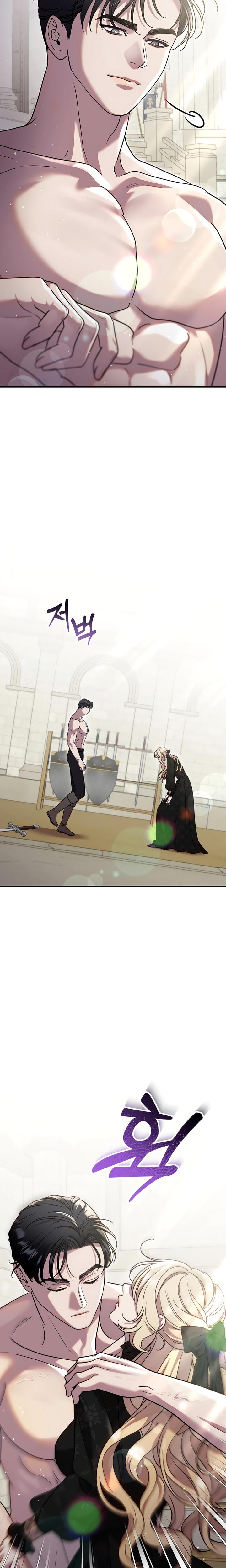 Lay Down Your Sword in the Bedroom (Uncensored), chapter 5, page 26 of 28