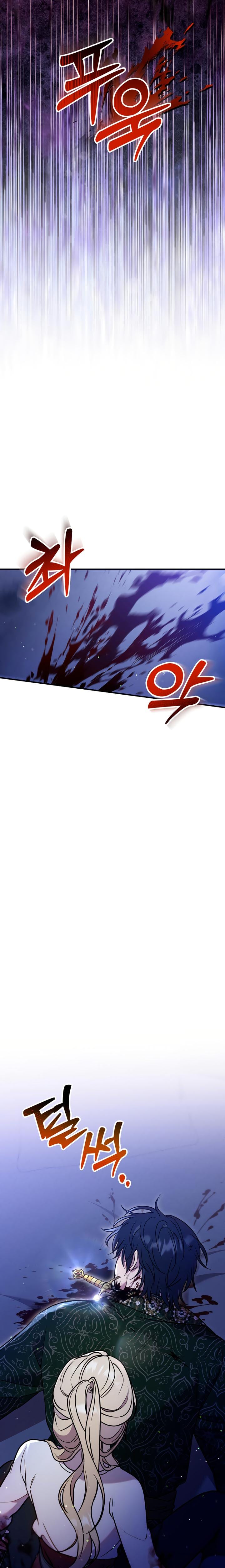 Lay Down Your Sword in the Bedroom (Uncensored), chapter 8, page 26 of 28