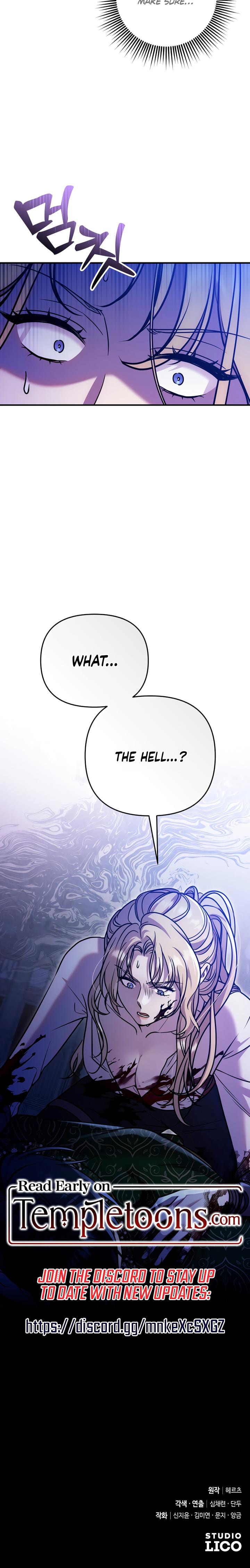 Lay Down Your Sword in the Bedroom (Uncensored), chapter 8, page 28 of 28