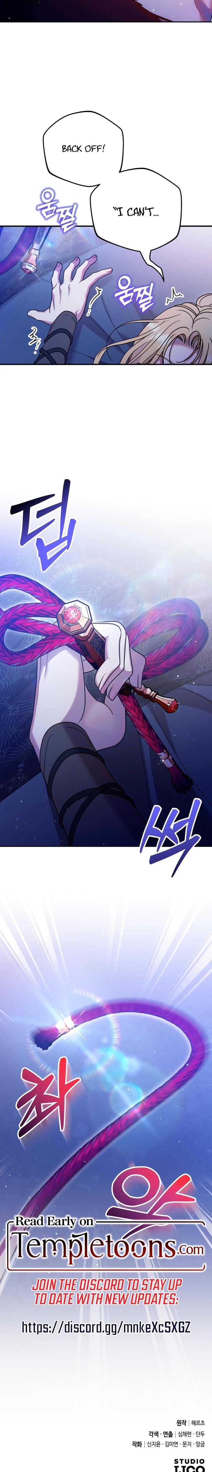 Lay Down Your Sword in the Bedroom (Uncensored), chapter 10, page 28 of 29