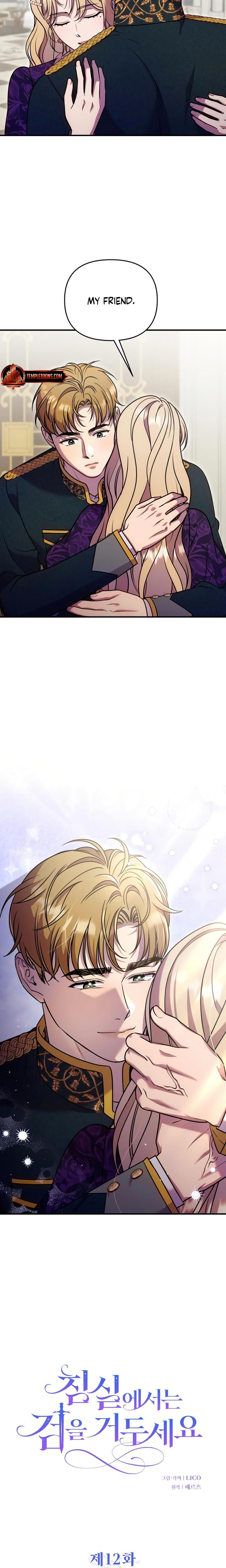 Lay Down Your Sword in the Bedroom (Uncensored), chapter 12, page 11 of 24