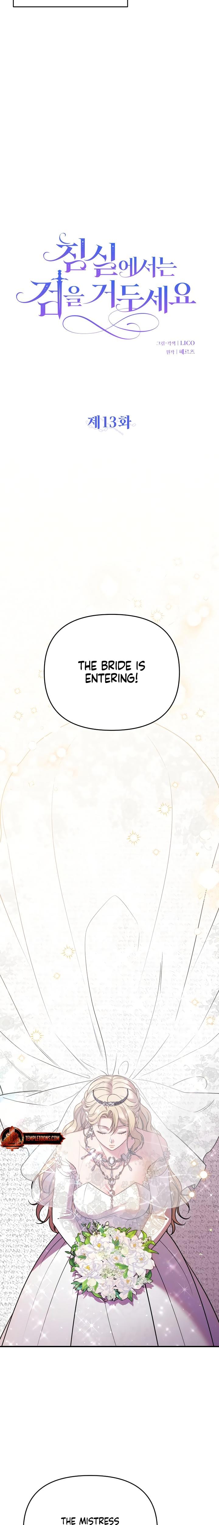 Lay Down Your Sword in the Bedroom (Uncensored), chapter 13, page 9 of 25