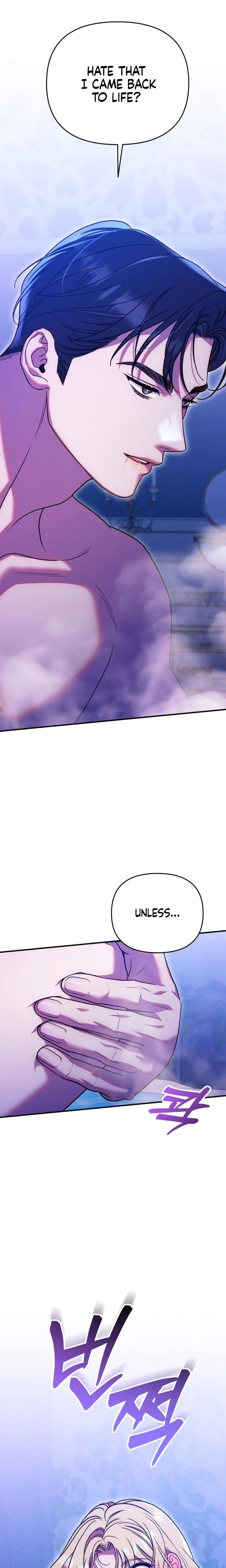 Lay Down Your Sword in the Bedroom (Uncensored), chapter 17, page 17 of 23