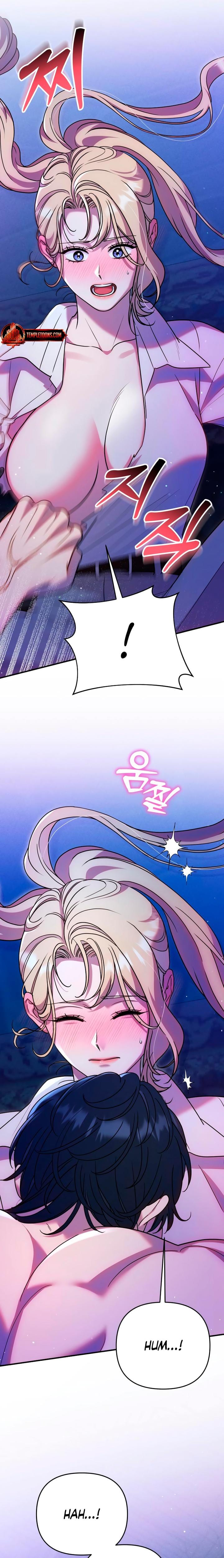 Lay Down Your Sword in the Bedroom (Uncensored), chapter 20, page 15 of 22