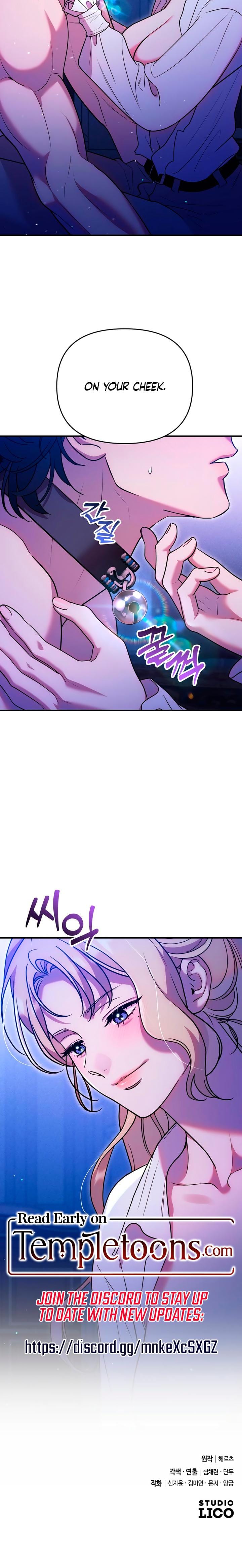 Lay Down Your Sword in the Bedroom (Uncensored), chapter 20, page 22 of 22