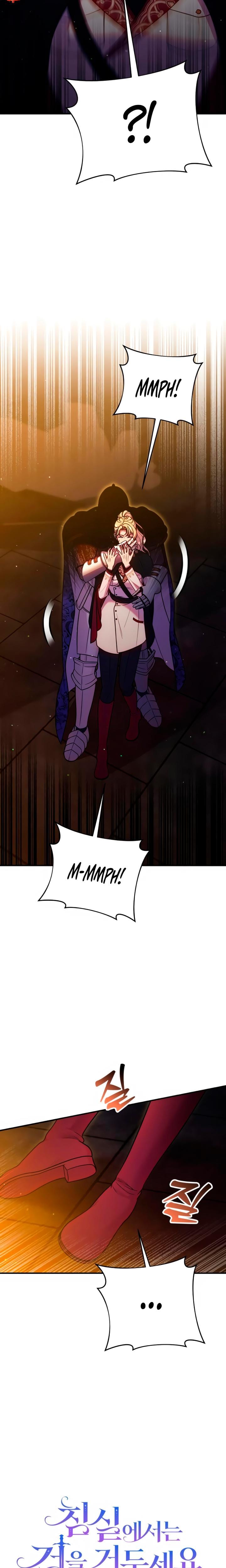 Lay Down Your Sword in the Bedroom (Uncensored), chapter 25, page 7 of 25