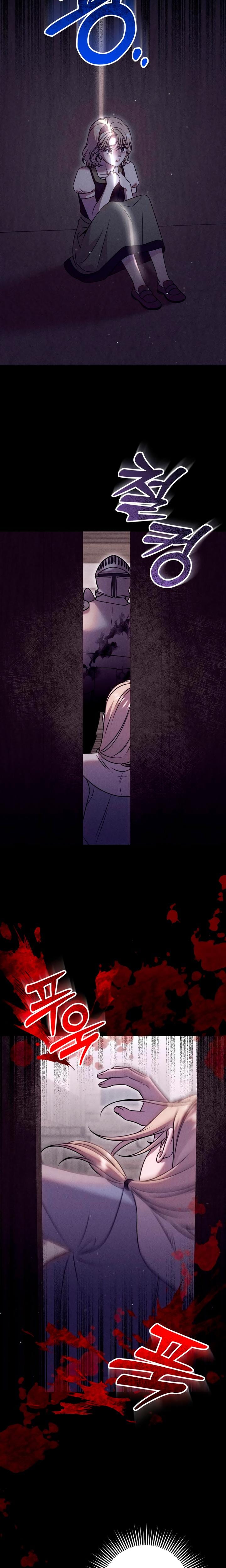 Lay Down Your Sword in the Bedroom (Uncensored), chapter 27, page 10 of 22