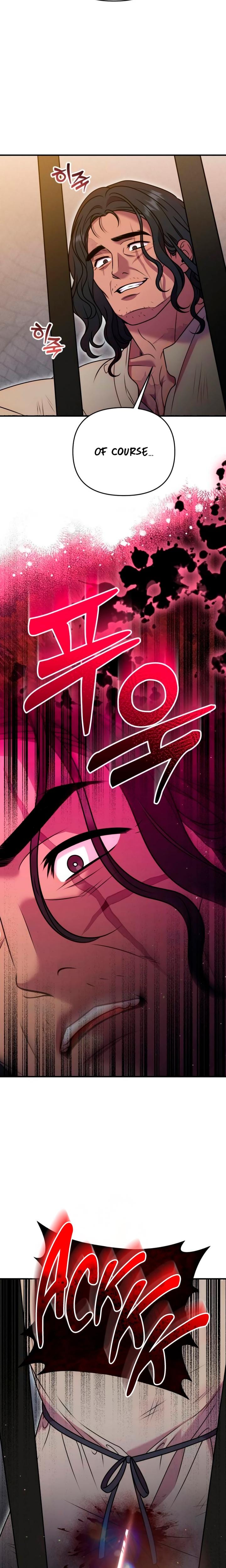 Lay Down Your Sword in the Bedroom (Uncensored), chapter 29, page 18 of 24