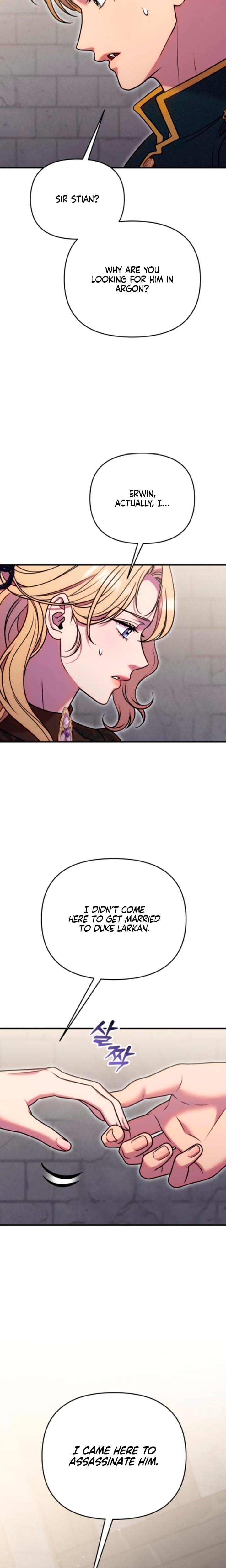 Lay Down Your Sword in the Bedroom (Uncensored), chapter 30, page 7 of 26