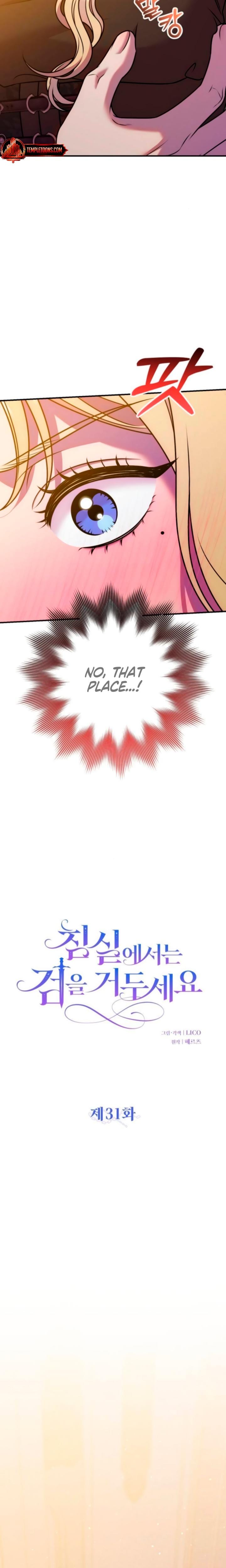 Lay Down Your Sword in the Bedroom (Uncensored), chapter 31, page 8 of 24