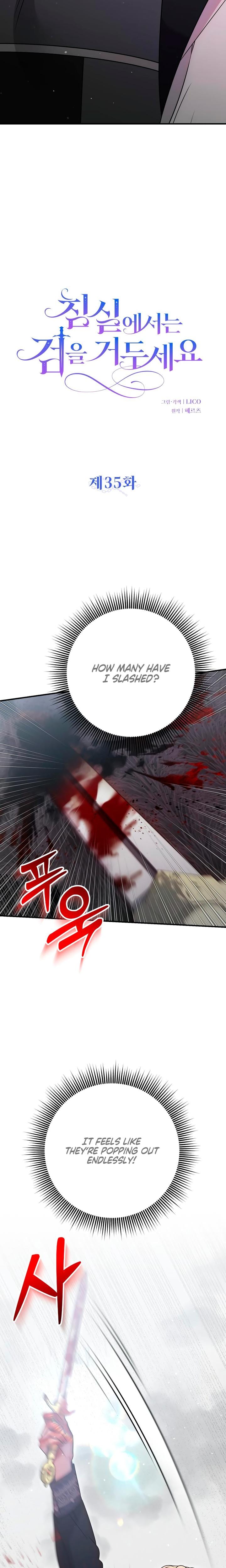 Lay Down Your Sword in the Bedroom (Uncensored), chapter 35, page 10 of 30