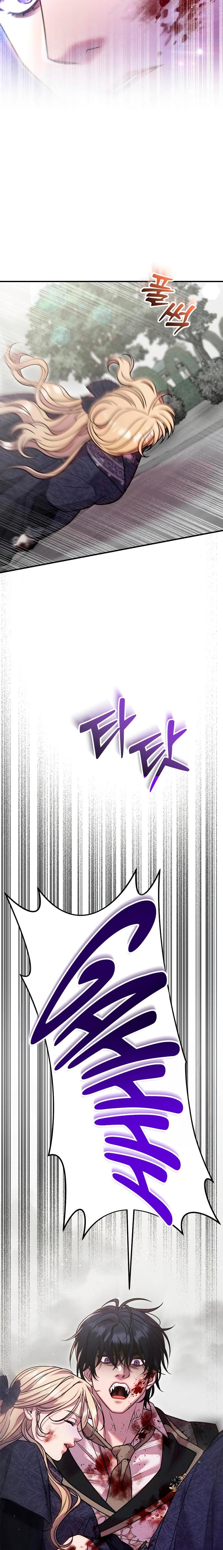 Lay Down Your Sword in the Bedroom (Uncensored), chapter 35, page 17 of 30