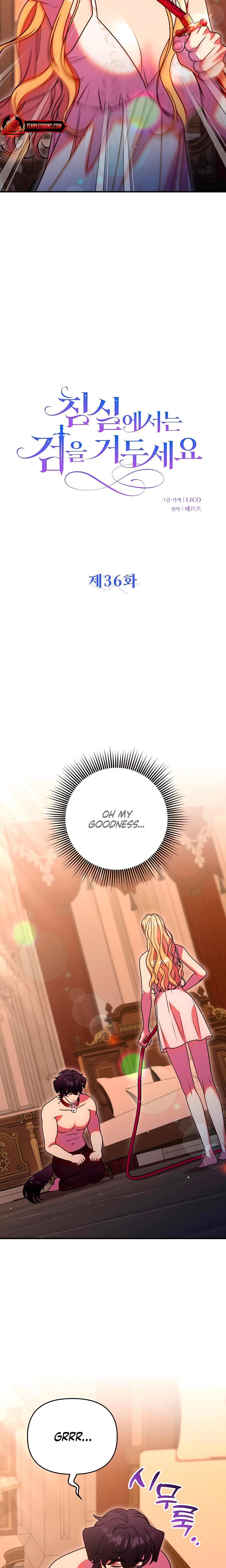 Lay Down Your Sword in the Bedroom (Uncensored), chapter 36, page 10 of 27