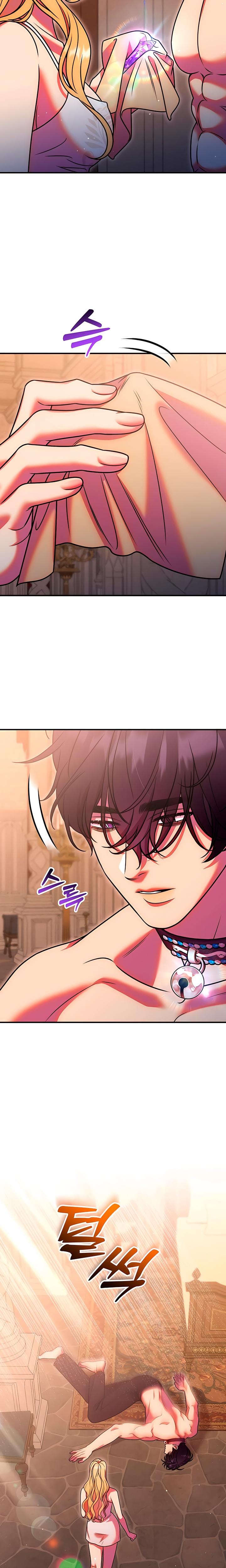 Lay Down Your Sword in the Bedroom (Uncensored), chapter 36, page 14 of 27