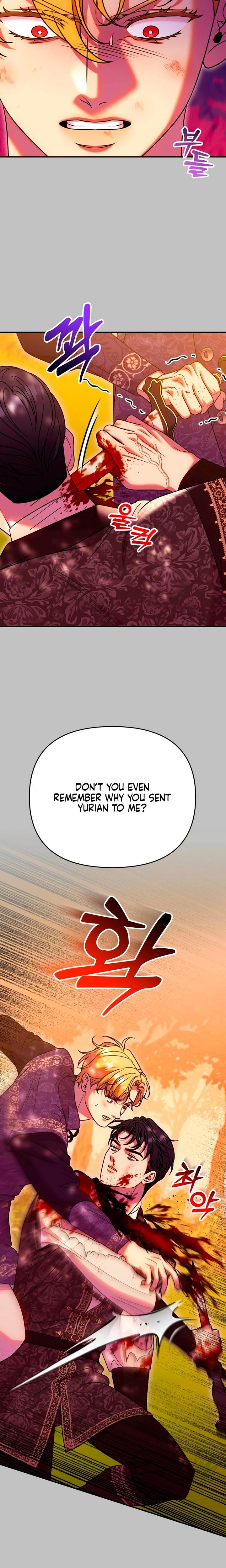 Lay Down Your Sword in the Bedroom (Uncensored), chapter 42, page 5 of 26
