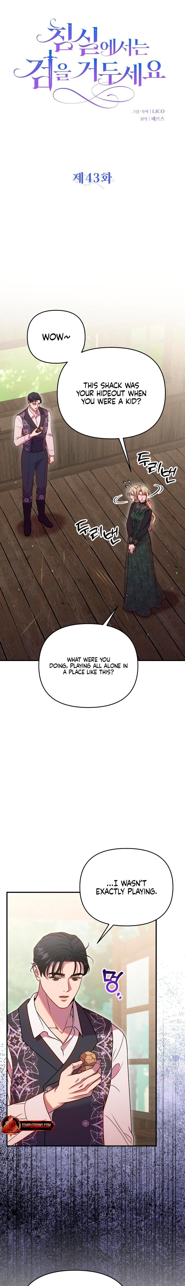 Lay Down Your Sword in the Bedroom (Uncensored), chapter 43, page 8 of 25