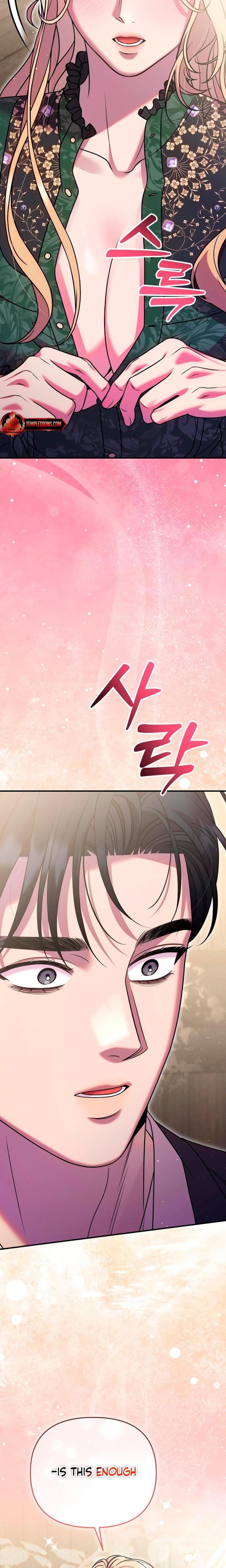 Lay Down Your Sword in the Bedroom (Uncensored), chapter 44, page 5 of 28