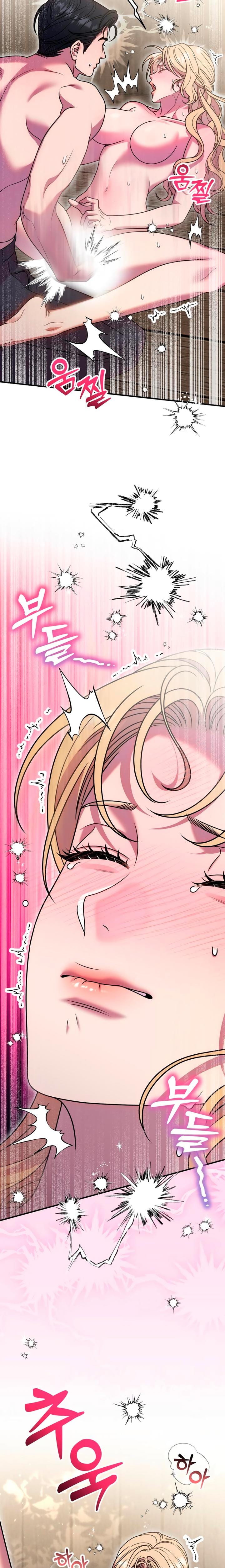 Lay Down Your Sword in the Bedroom (Uncensored), chapter 44, page 13 of 28