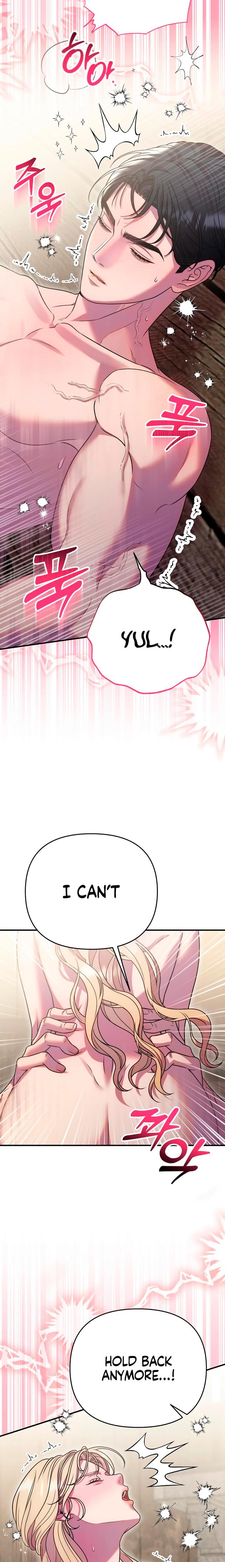 Lay Down Your Sword in the Bedroom (Uncensored), chapter 44, page 22 of 28
