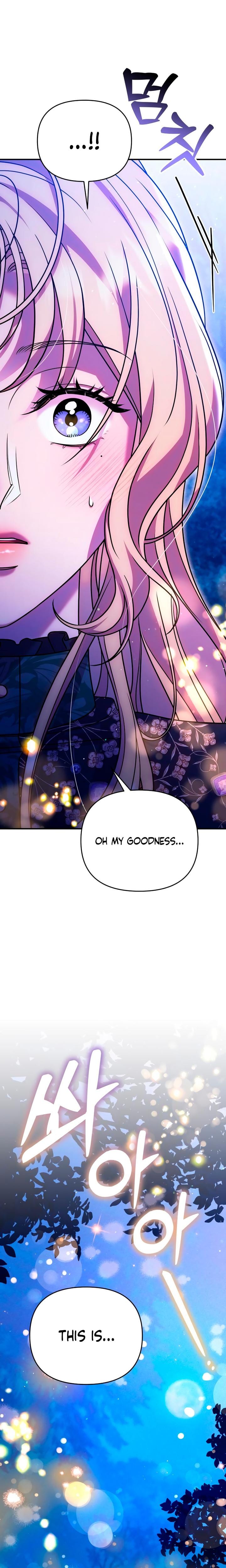Lay Down Your Sword in the Bedroom (Uncensored), chapter 46, page 12 of 30