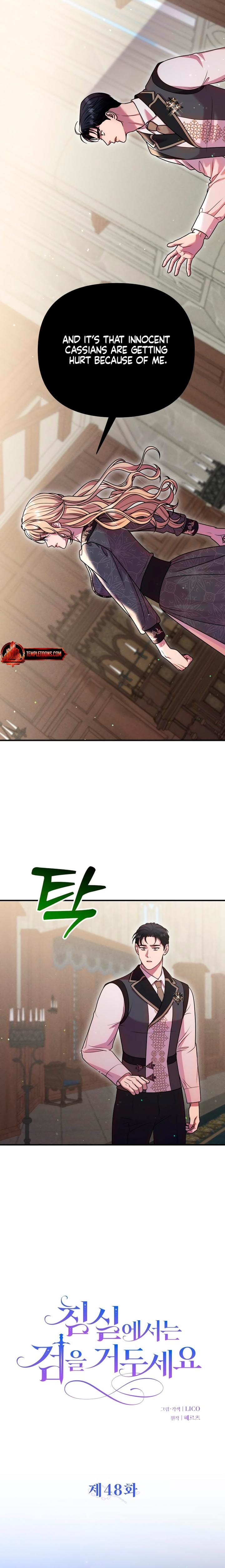 Lay Down Your Sword in the Bedroom (Uncensored), chapter 48, page 8 of 29