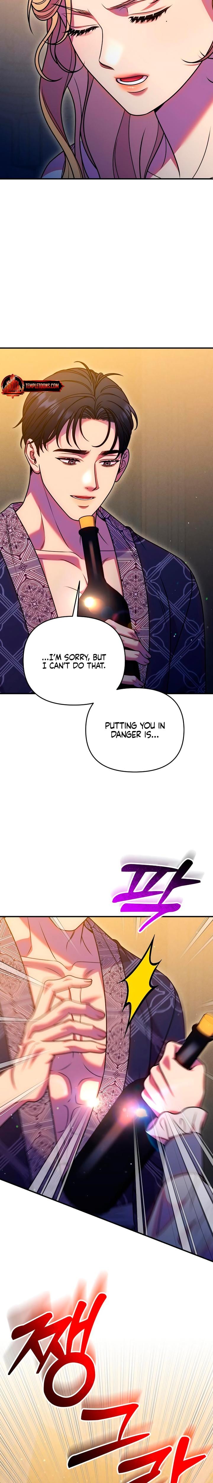 Lay Down Your Sword in the Bedroom (Uncensored), chapter 48, page 13 of 29