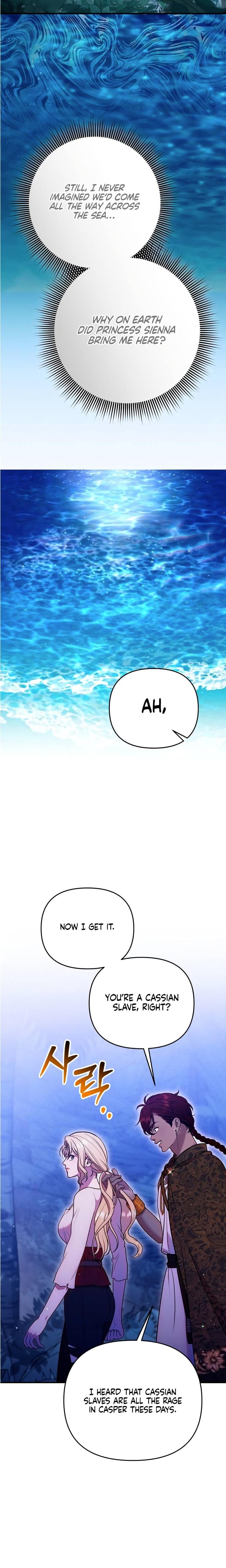 Lay Down Your Sword in the Bedroom (Uncensored), chapter 50, page 24 of 28