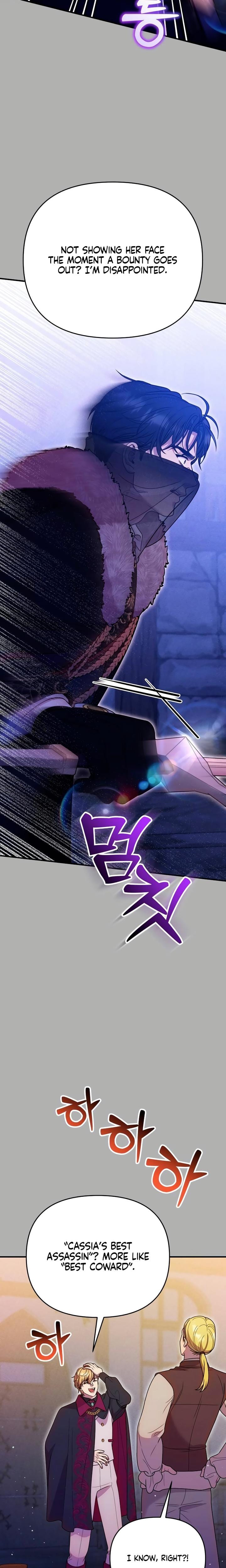 Lay Down Your Sword in the Bedroom (Uncensored), chapter 51, page 13 of 28