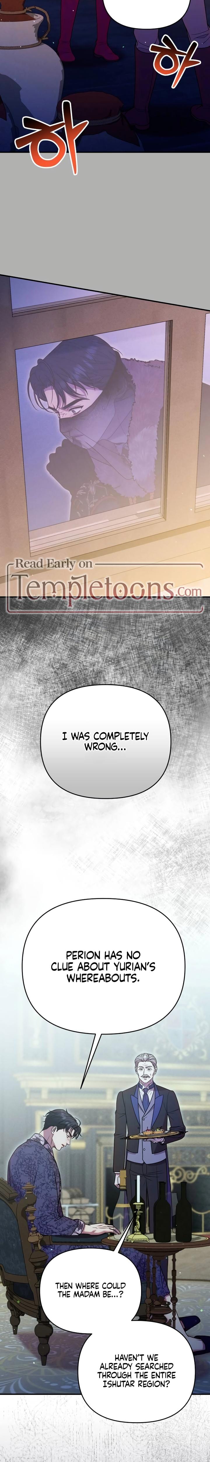 Lay Down Your Sword in the Bedroom (Uncensored), chapter 51, page 14 of 28