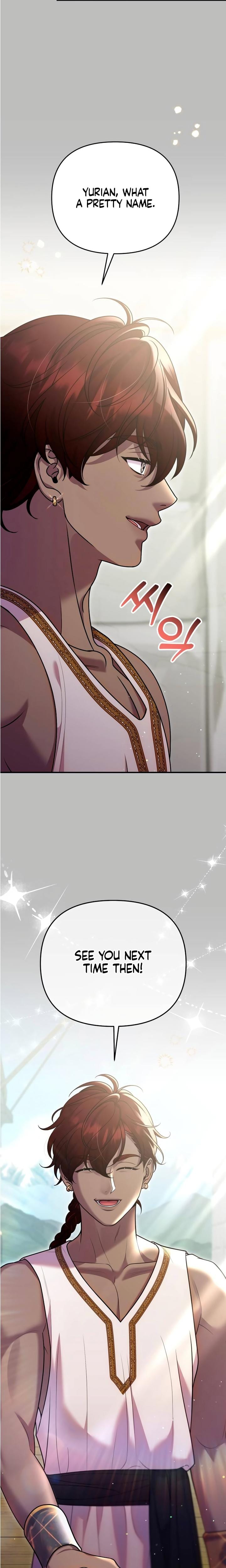 Lay Down Your Sword in the Bedroom (Uncensored), chapter 52, page 26 of 32