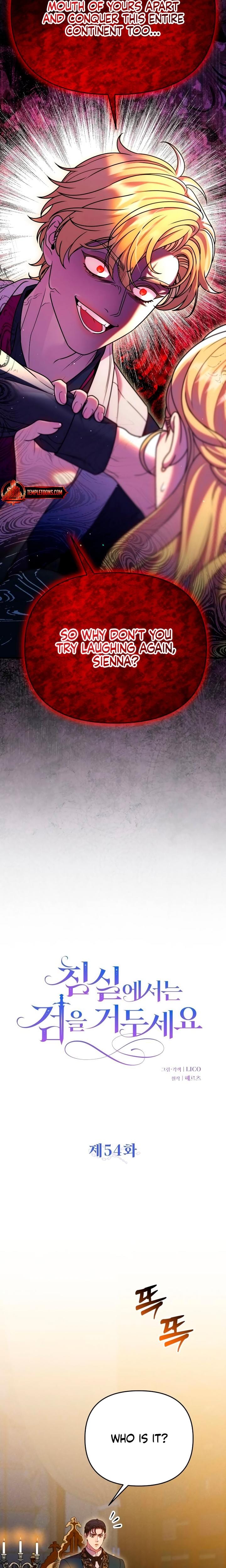 Lay Down Your Sword in the Bedroom (Uncensored), chapter 54, page 12 of 28