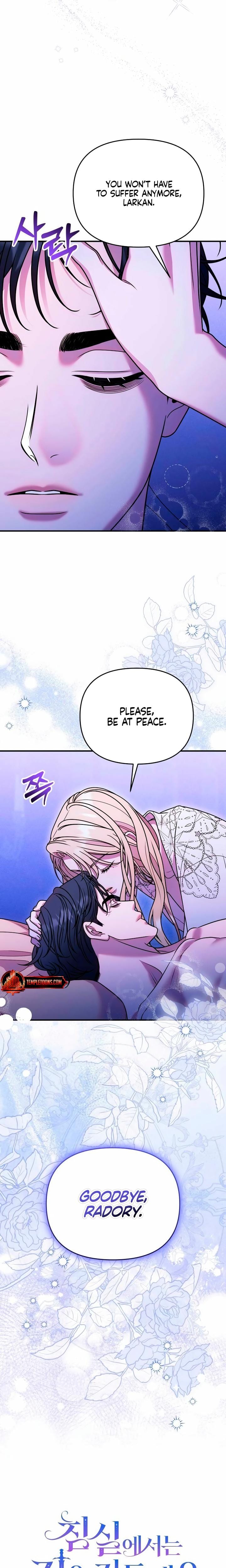 Lay Down Your Sword in the Bedroom (Uncensored), chapter 57, page 11 of 30