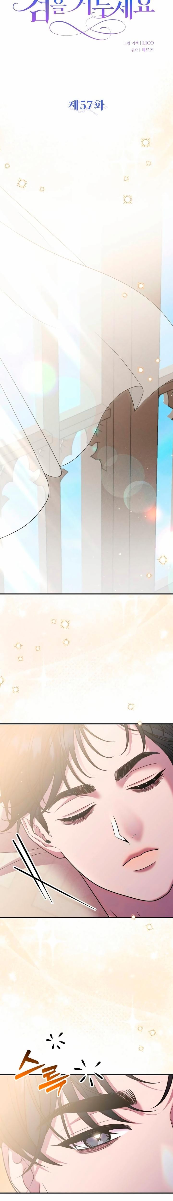 Lay Down Your Sword in the Bedroom (Uncensored), chapter 57, page 12 of 30