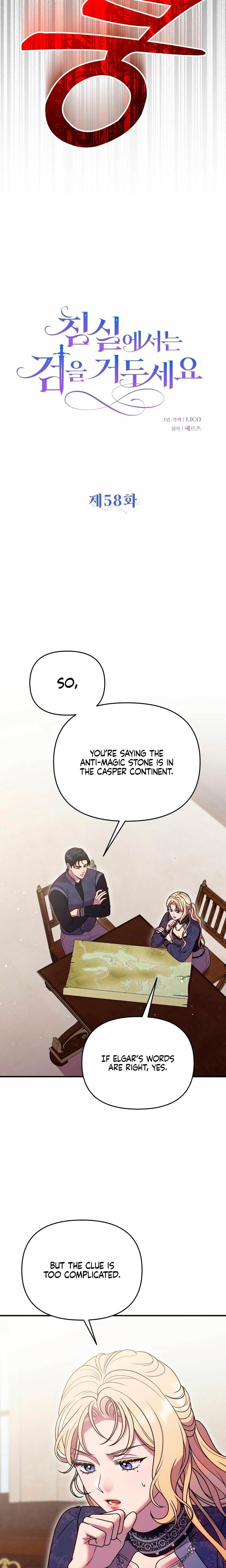 Lay Down Your Sword in the Bedroom (Uncensored), chapter 58, page 12 of 29
