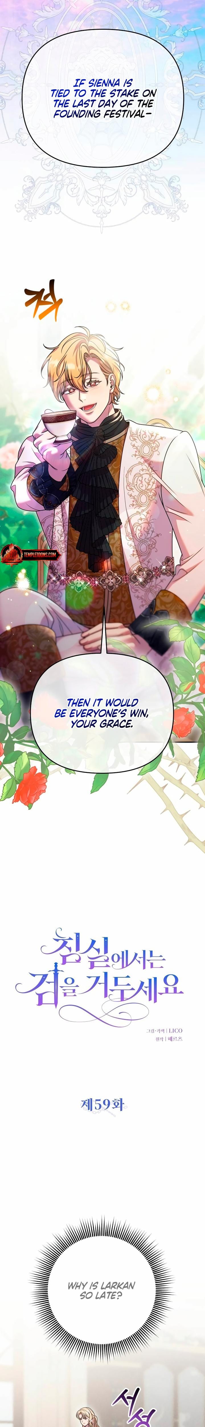 Lay Down Your Sword in the Bedroom (Uncensored), chapter 59, page 5 of 28